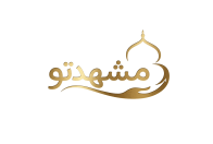 لوگوی مشهدتو مشهد